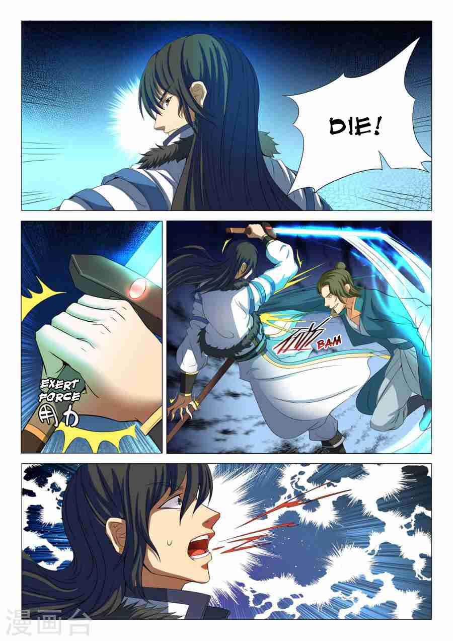 God of Martial Arts Chapter 20.2 - page 5