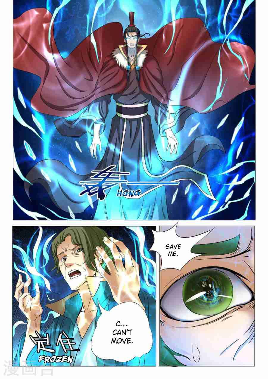 God of Martial Arts Chapter 20.2 - page 7