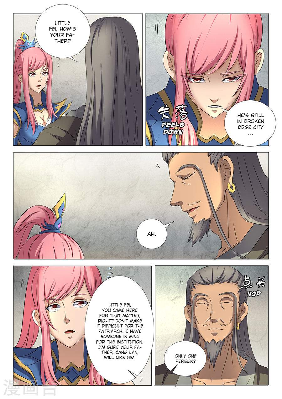God of Martial Arts Chapter 30.2 - page 2