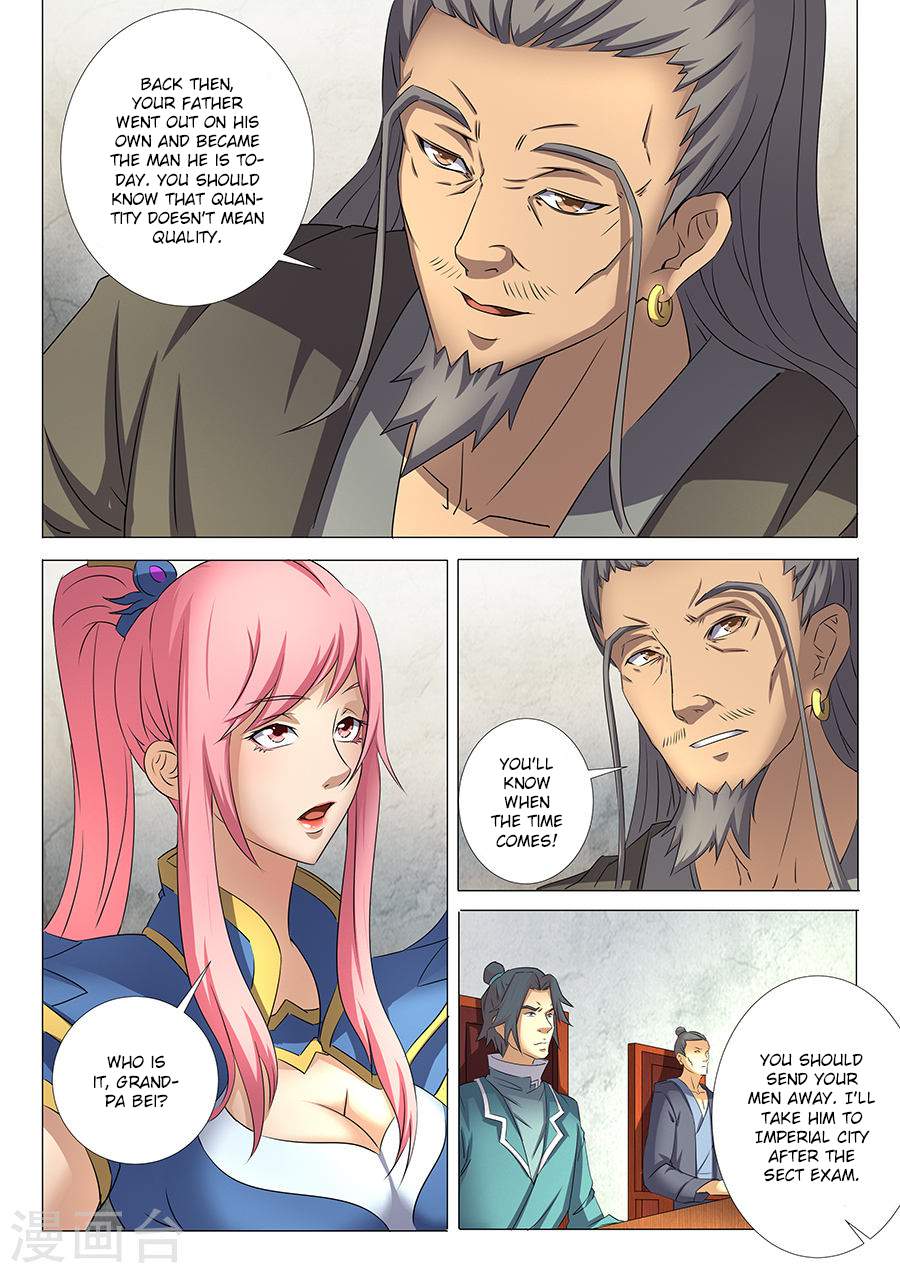 God of Martial Arts Chapter 30.2 - page 3