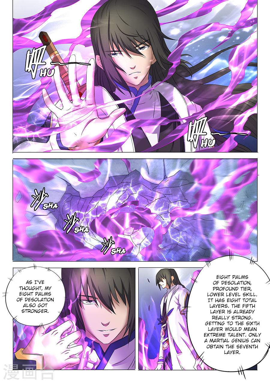 God of Martial Arts Chapter 30.2 - page 7
