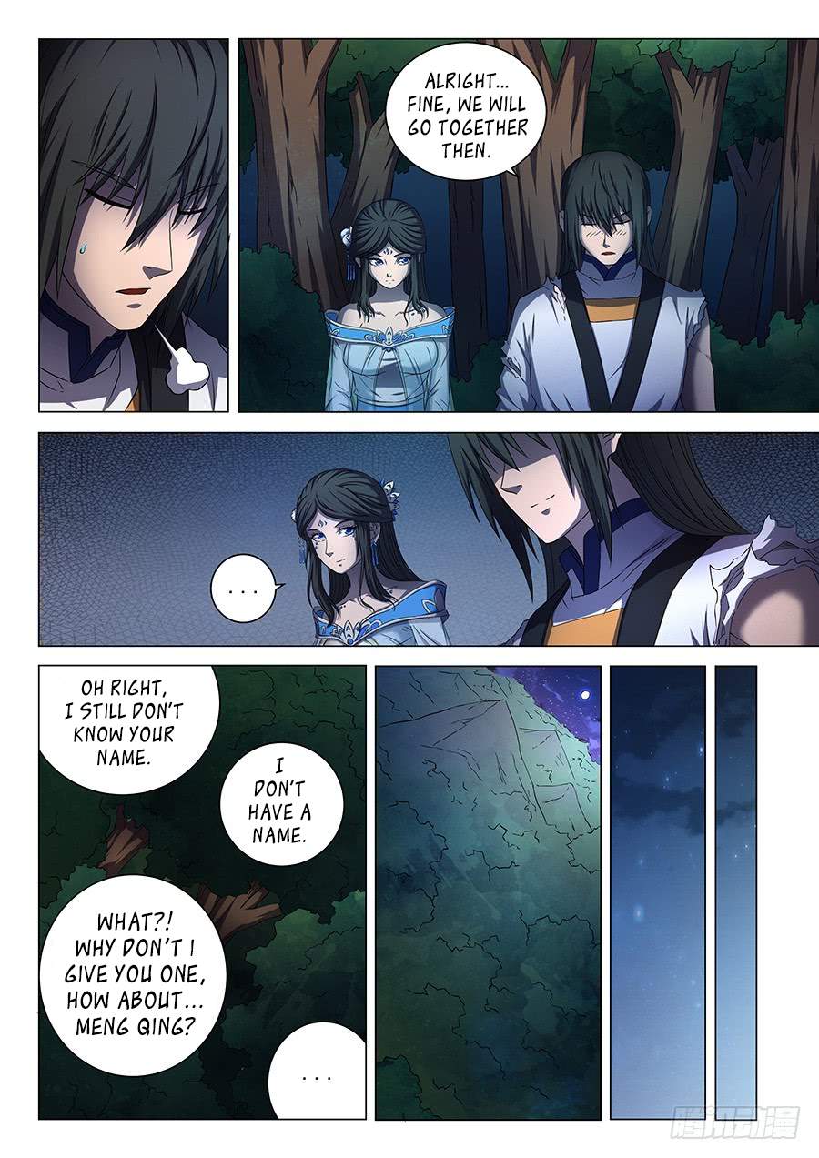 God of Martial Arts Chapter 51.2 - page 4