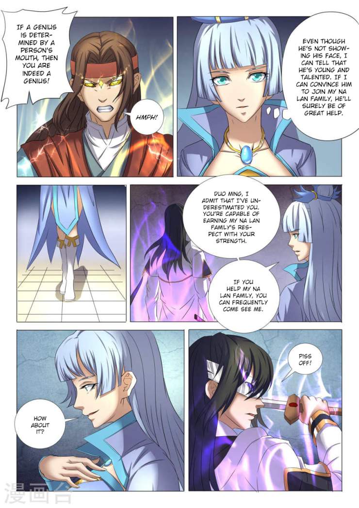 God of Martial Arts Chapter 27.2 - page 3