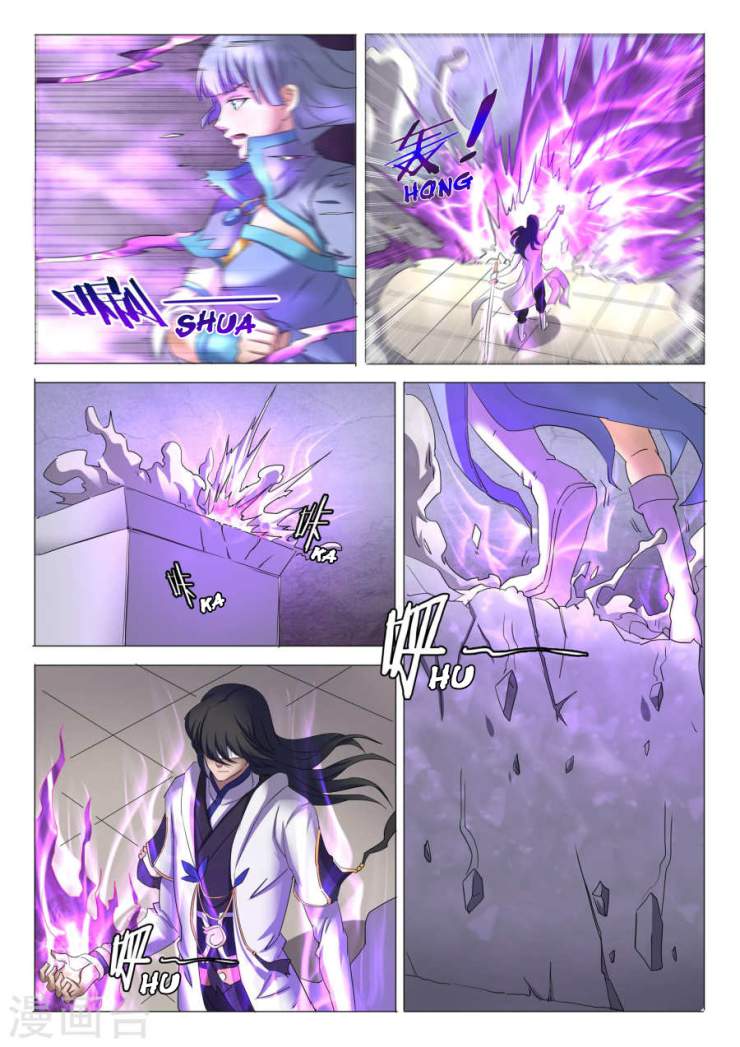 God of Martial Arts Chapter 27.2 - page 5