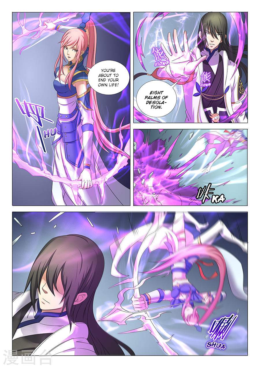 God of Martial Arts Chapter 31.1 - page 2