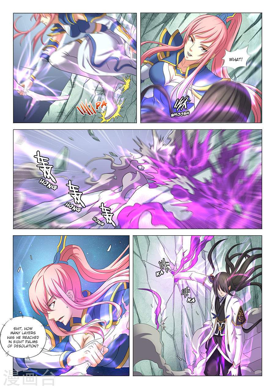 God of Martial Arts Chapter 31.1 - page 4