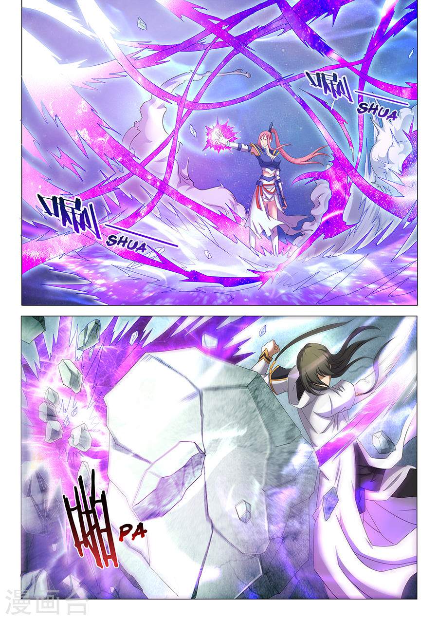 God of Martial Arts Chapter 31.1 - page 7
