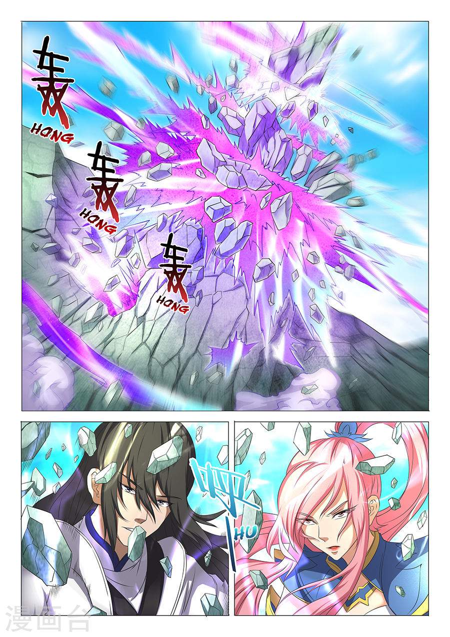 God of Martial Arts Chapter 31.1 - page 8
