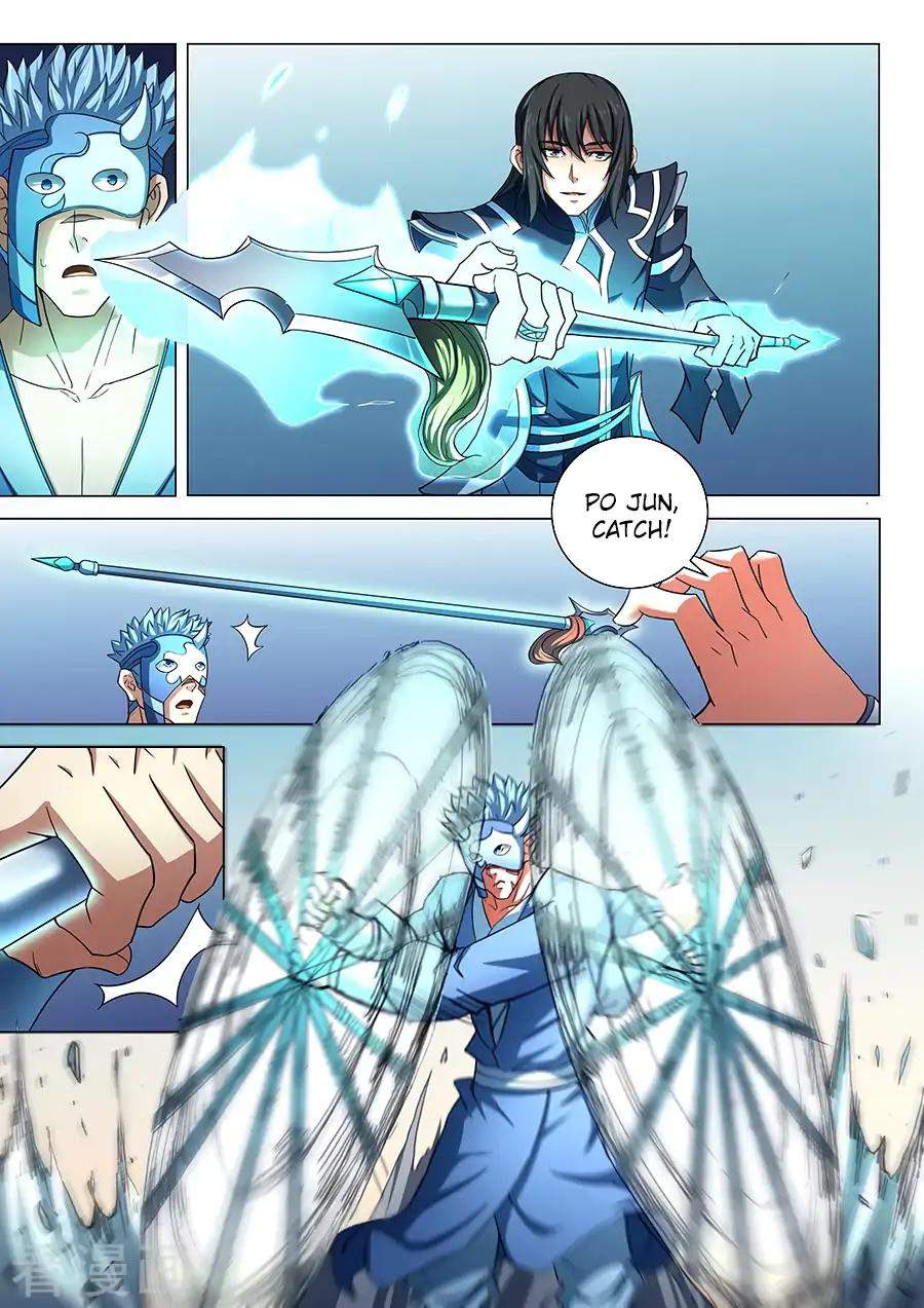 God of Martial Arts Chapter 79.3 - page 1