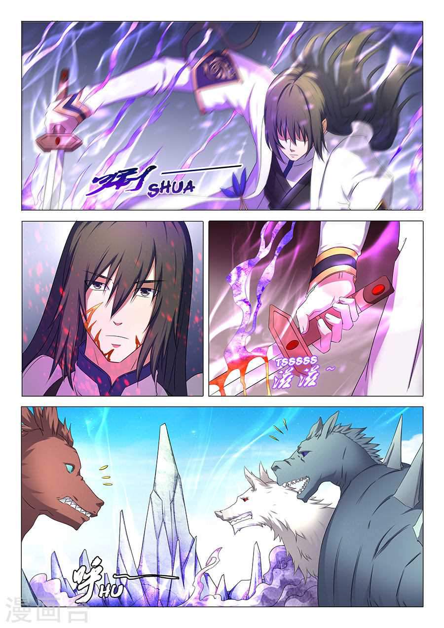 God of Martial Arts Chapter 34.1 - page 2
