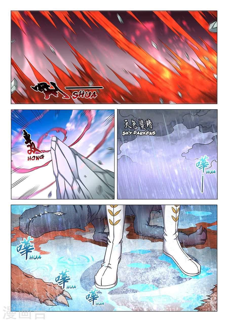 God of Martial Arts Chapter 34.1 - page 3