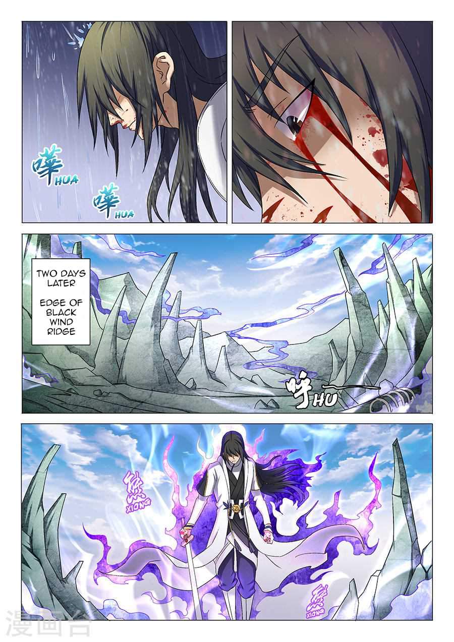 God of Martial Arts Chapter 34.1 - page 4