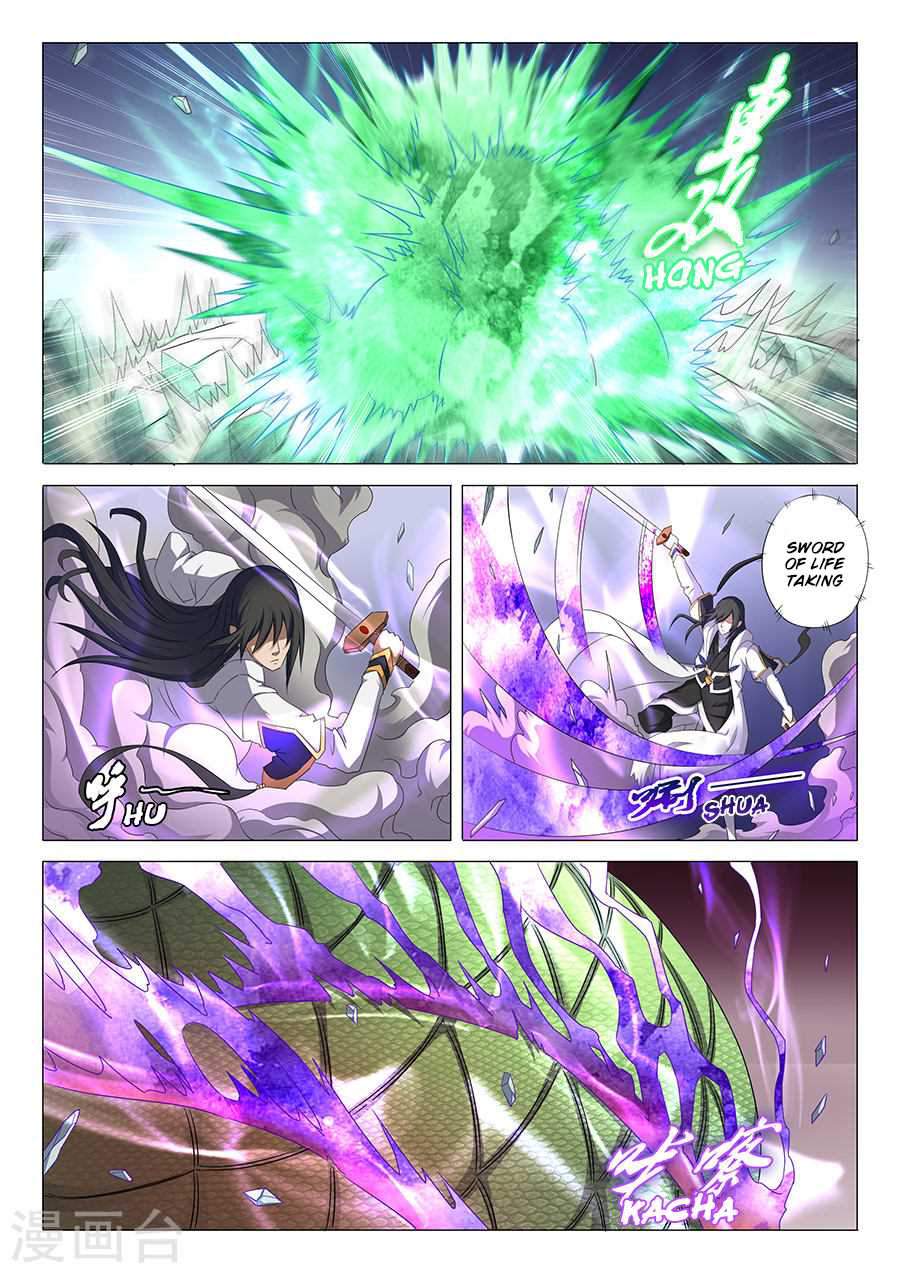 God of Martial Arts Chapter 34.1 - page 6