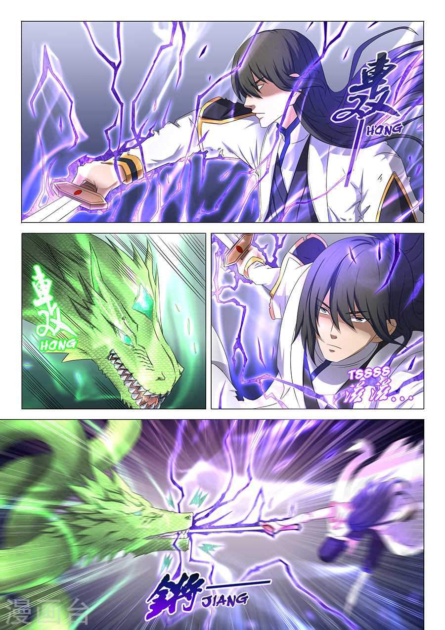 God of Martial Arts Chapter 34.1 - page 8