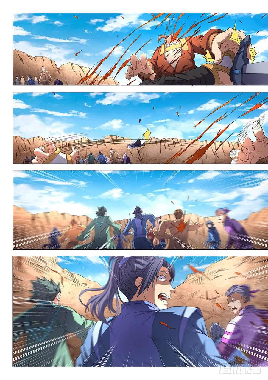 God of Martial Arts Chapter 52.1 - page 10