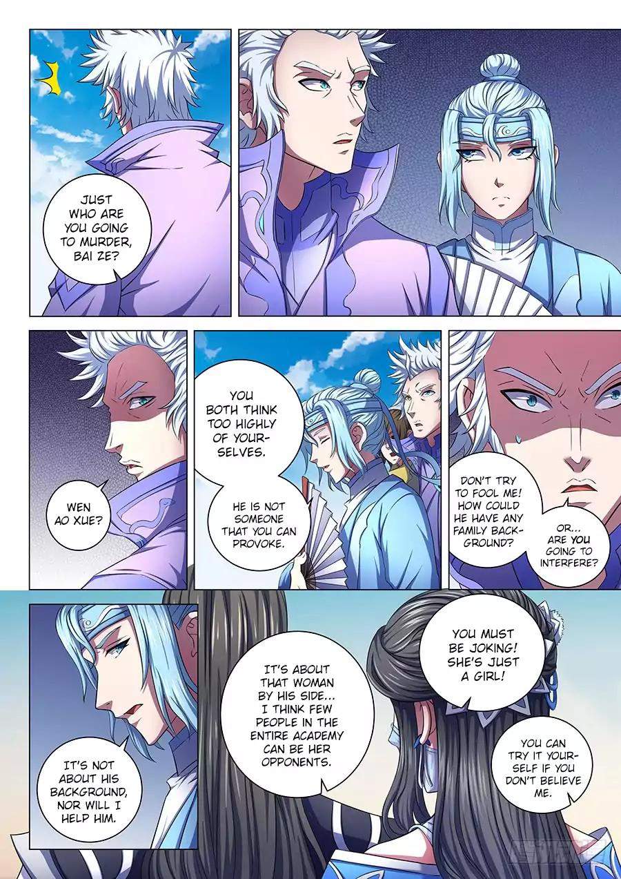 God of Martial Arts Chapter 65.1 - page 7