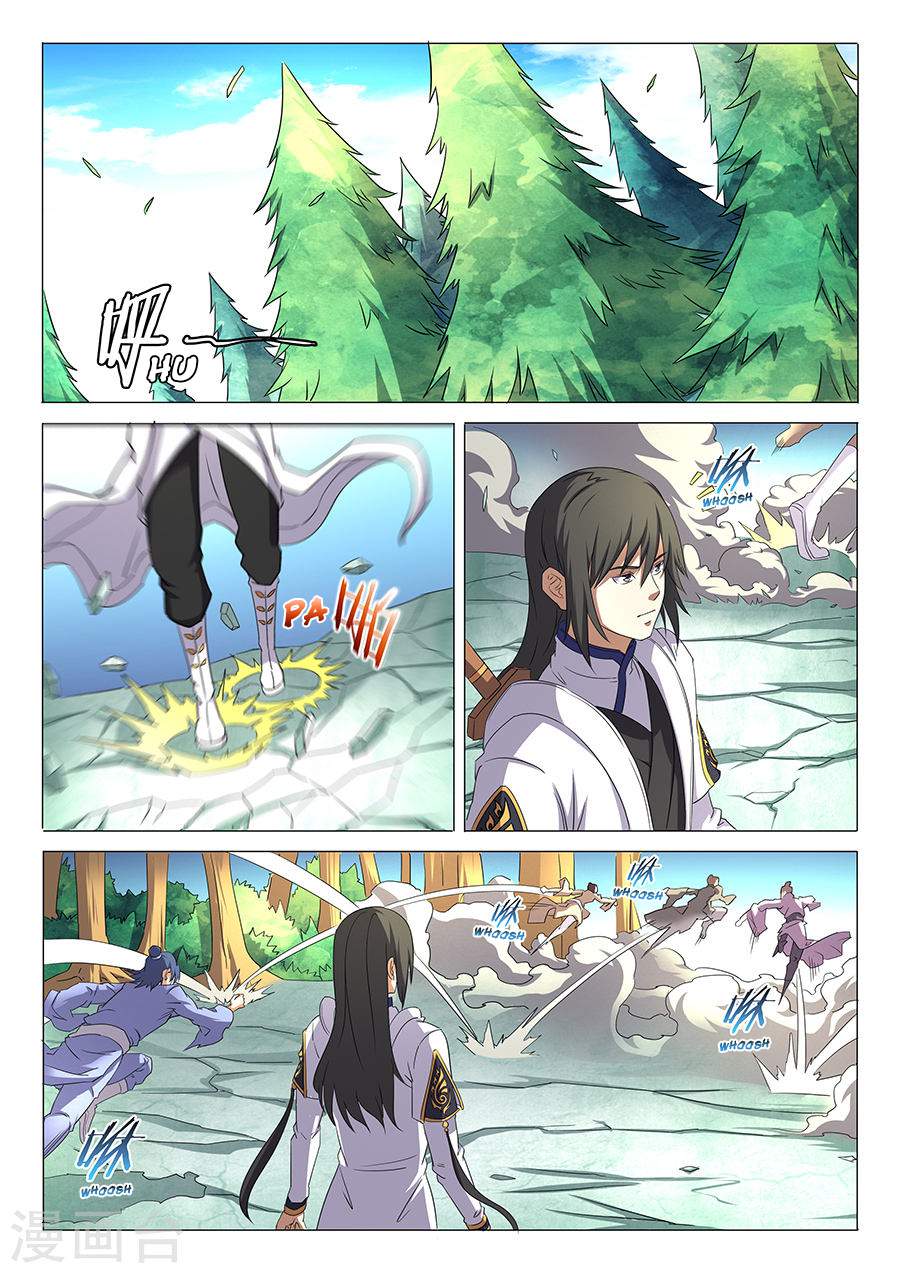 God of Martial Arts Chapter 31.2 - page 7