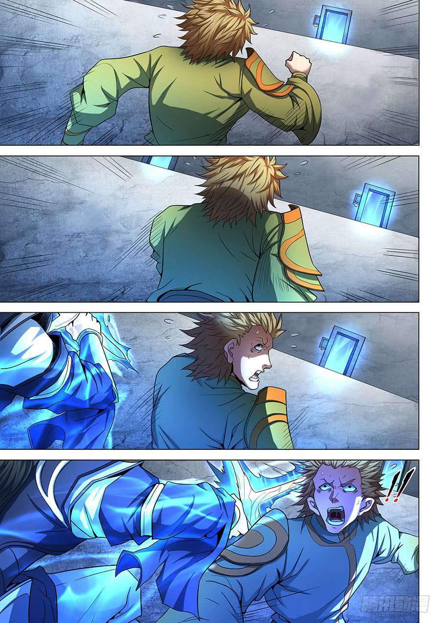 God of Martial Arts Chapter 73.2 - page 3