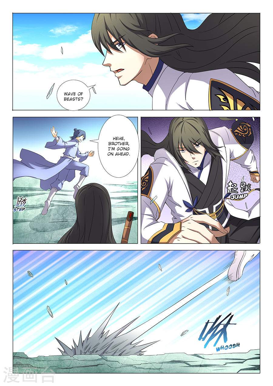 God of Martial Arts Chapter 31.3 - page 1