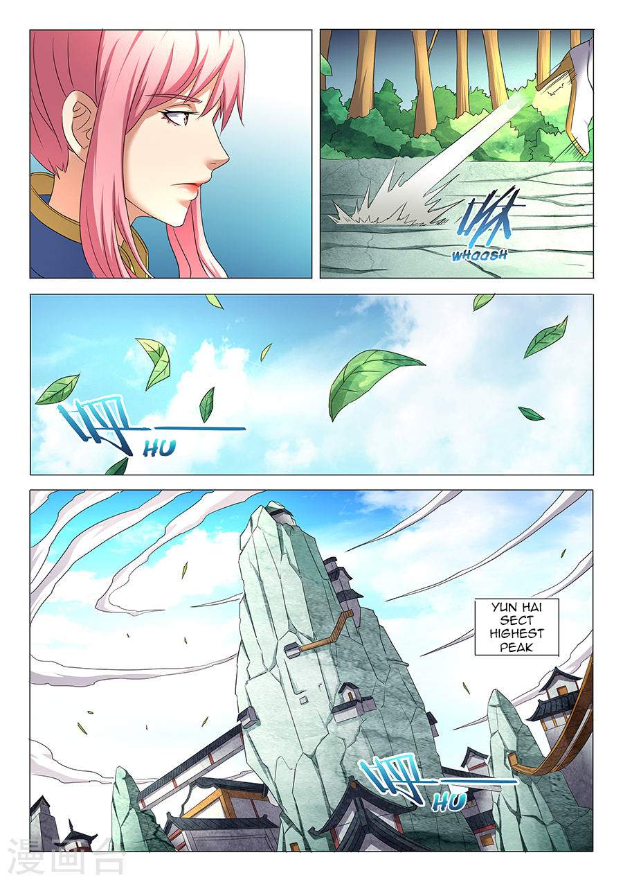 God of Martial Arts Chapter 31.3 - page 3