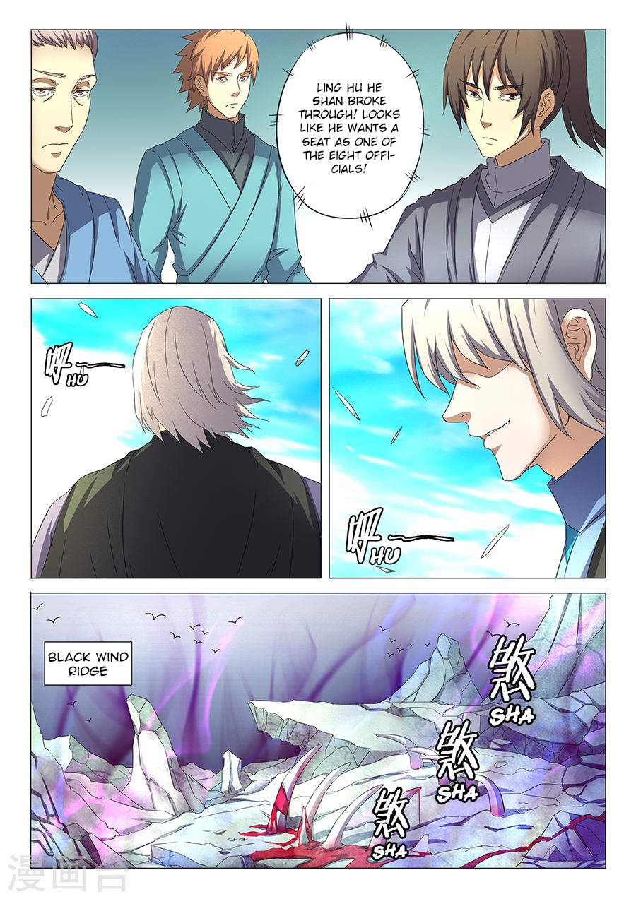 God of Martial Arts Chapter 31.3 - page 5