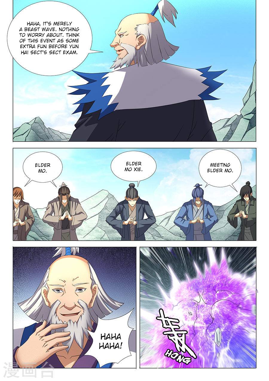God of Martial Arts Chapter 31.3 - page 7