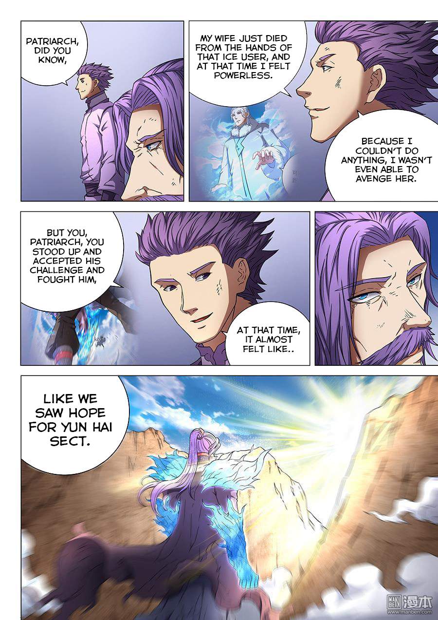 God of Martial Arts Chapter 46.1 - page 10