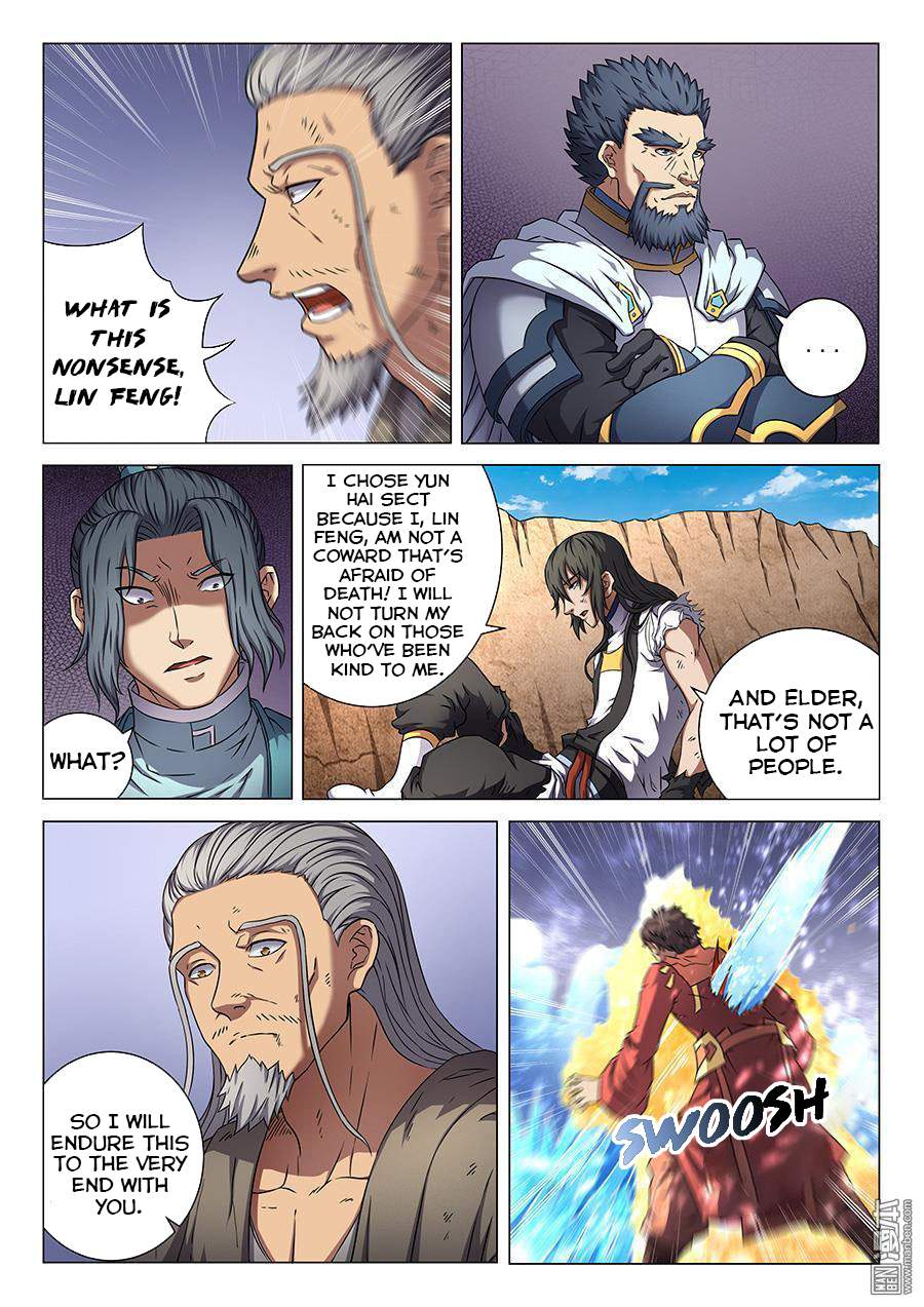 God of Martial Arts Chapter 46.1 - page 3