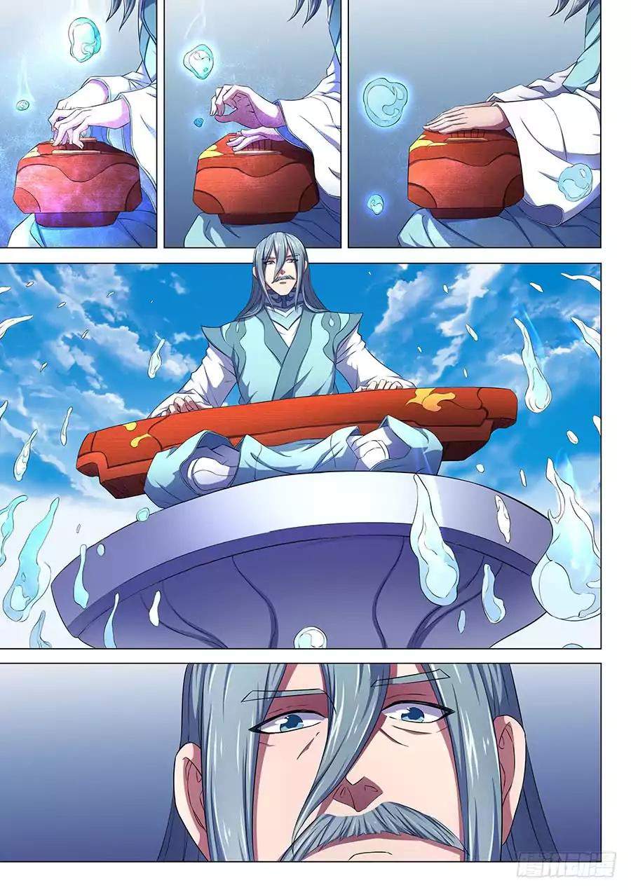 God of Martial Arts Chapter 65.3 - page 5