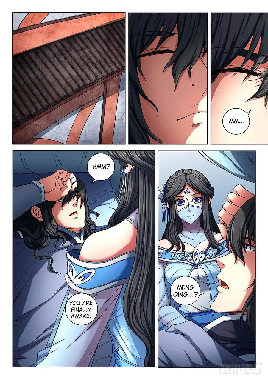 God of Martial Arts Chapter 77.1 - page 3