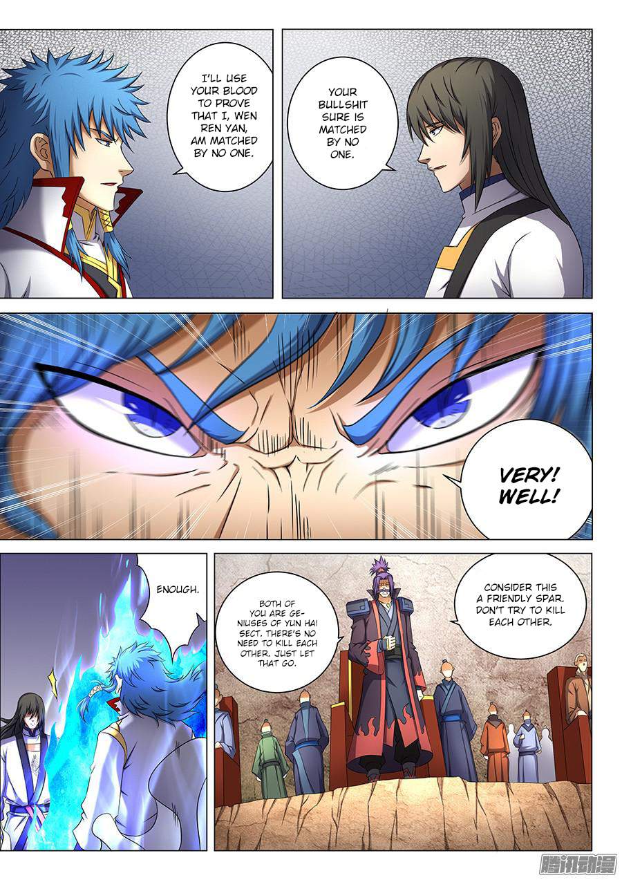 God of Martial Arts Chapter 41.2 - page 1