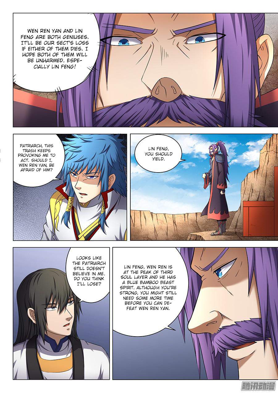 God of Martial Arts Chapter 41.2 - page 2