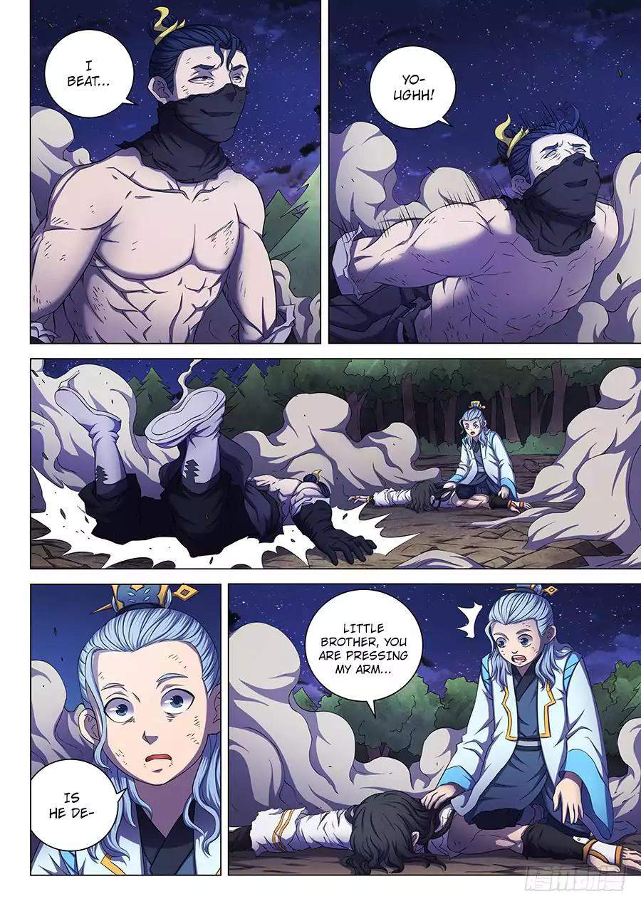God of Martial Arts Chapter 60.2 - page 3