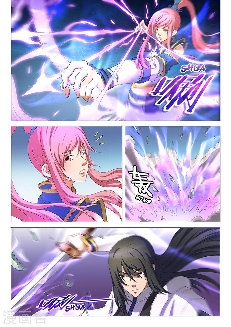 God of Martial Arts Chapter 32.2 - page 1