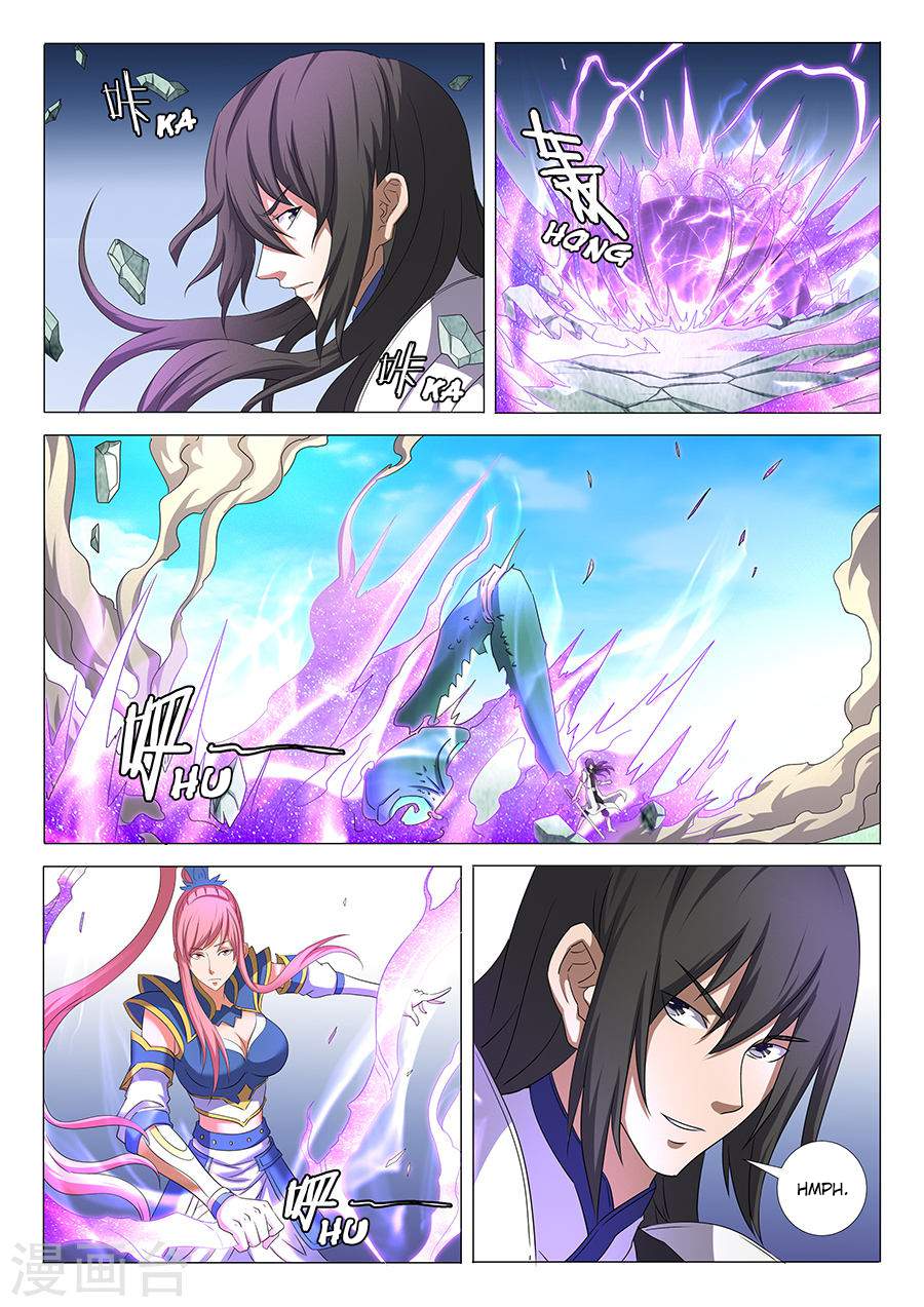 God of Martial Arts Chapter 32.2 - page 3
