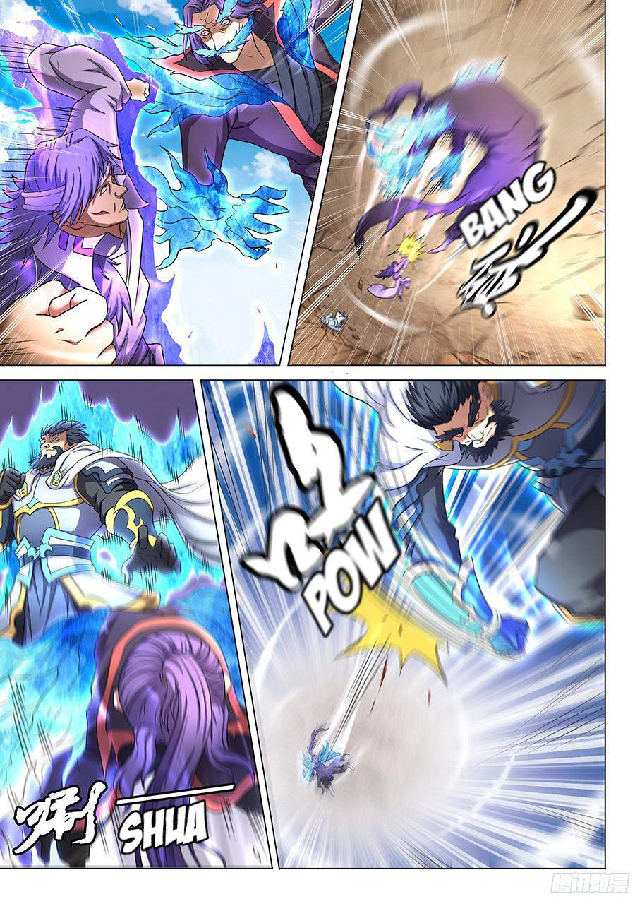 God of Martial Arts Chapter 43 - page 12