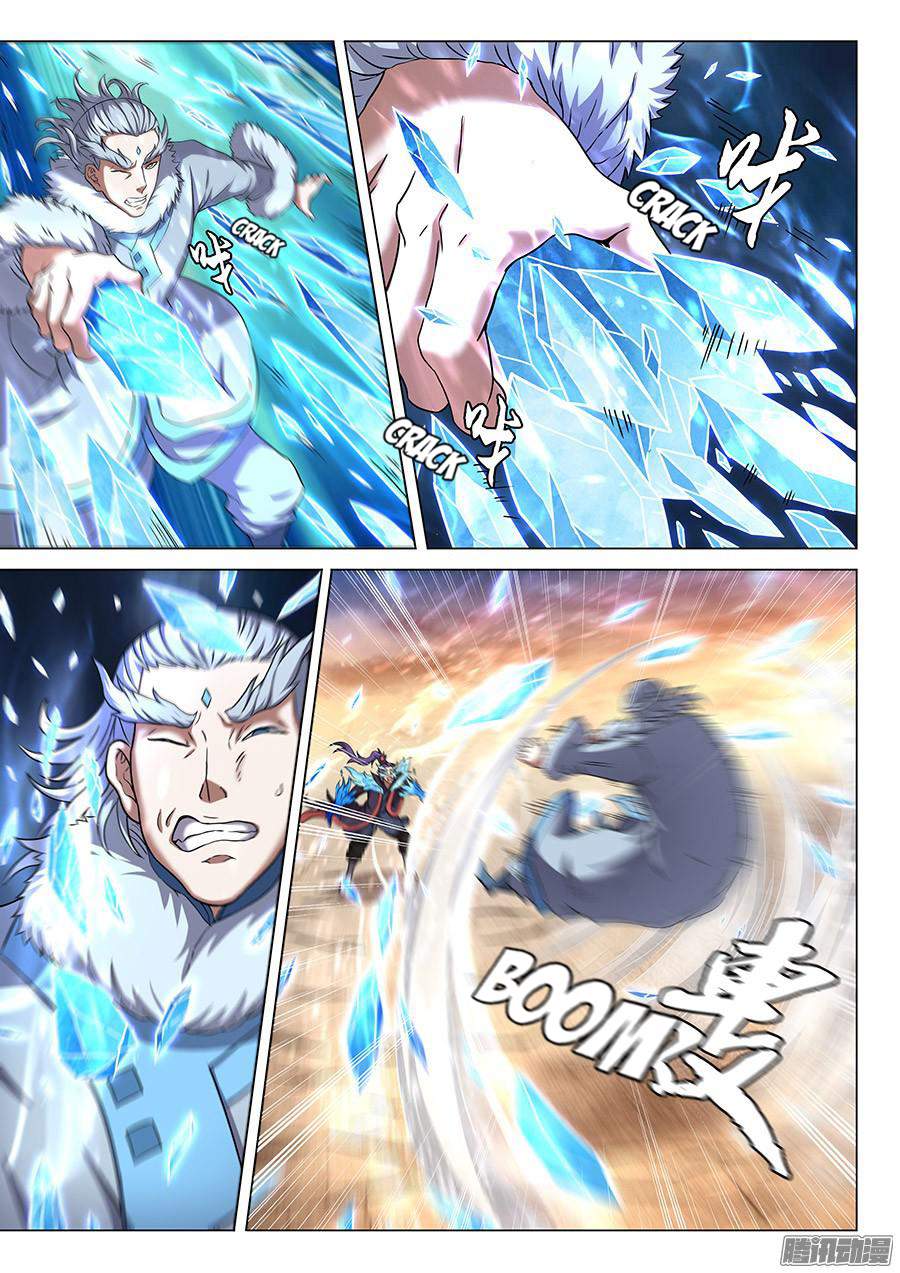 God of Martial Arts Chapter 43 - page 2