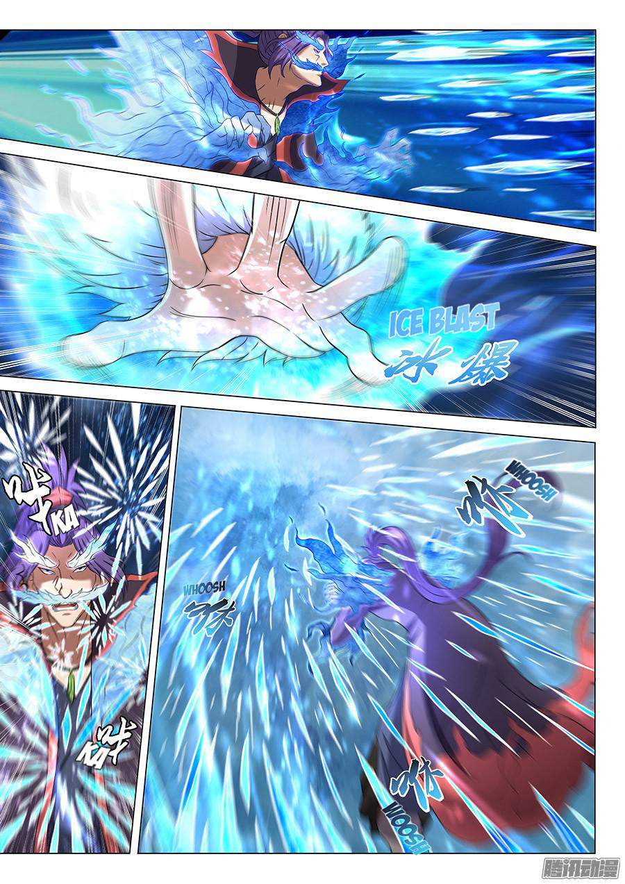 God of Martial Arts Chapter 43 - page 4