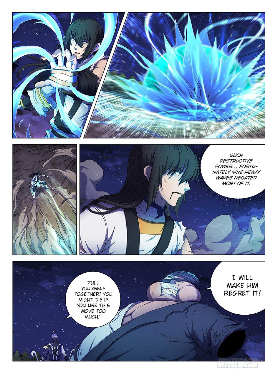God of Martial Arts Chapter 59.3 - page 2