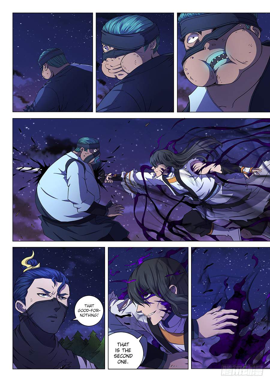 God of Martial Arts Chapter 59.3 - page 5