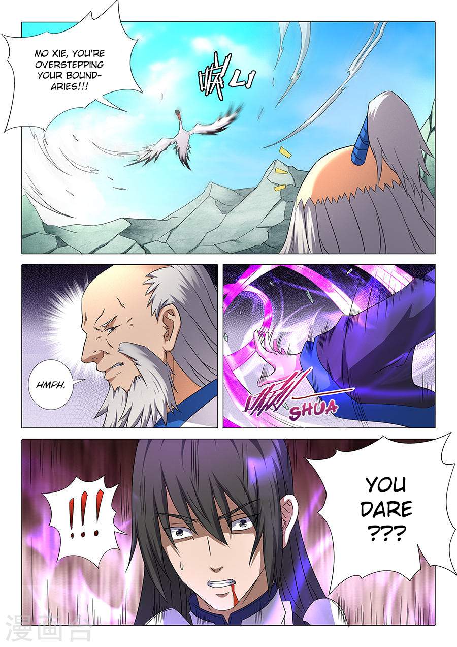 God of Martial Arts Chapter 32.3 - page 1