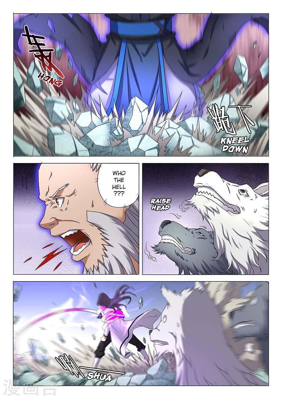 God of Martial Arts Chapter 32.3 - page 2