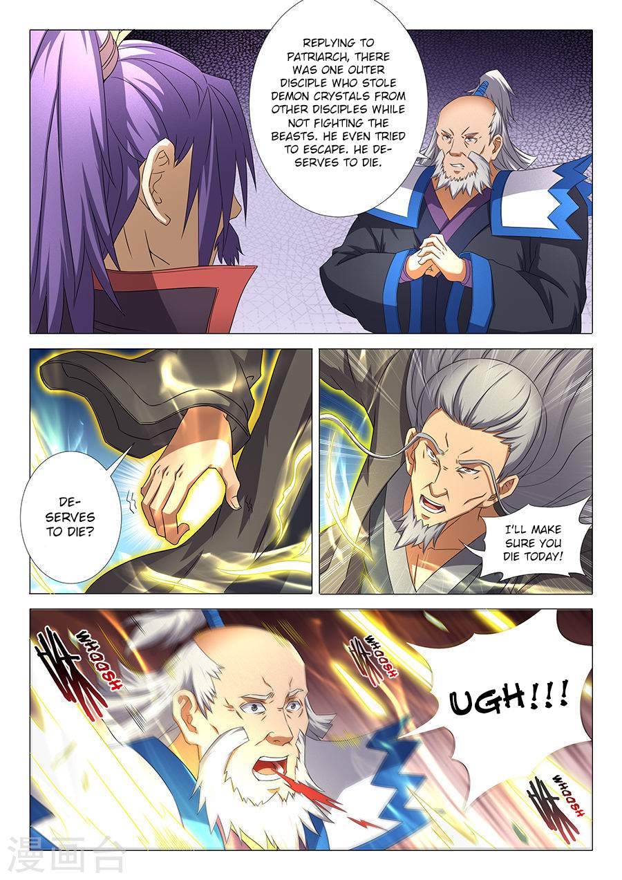 God of Martial Arts Chapter 32.3 - page 8