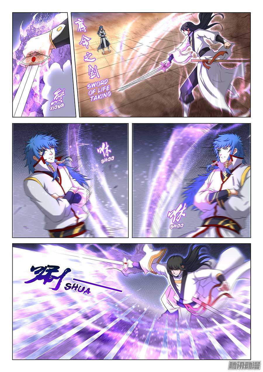 God of Martial Arts Chapter 41.3 - page 6