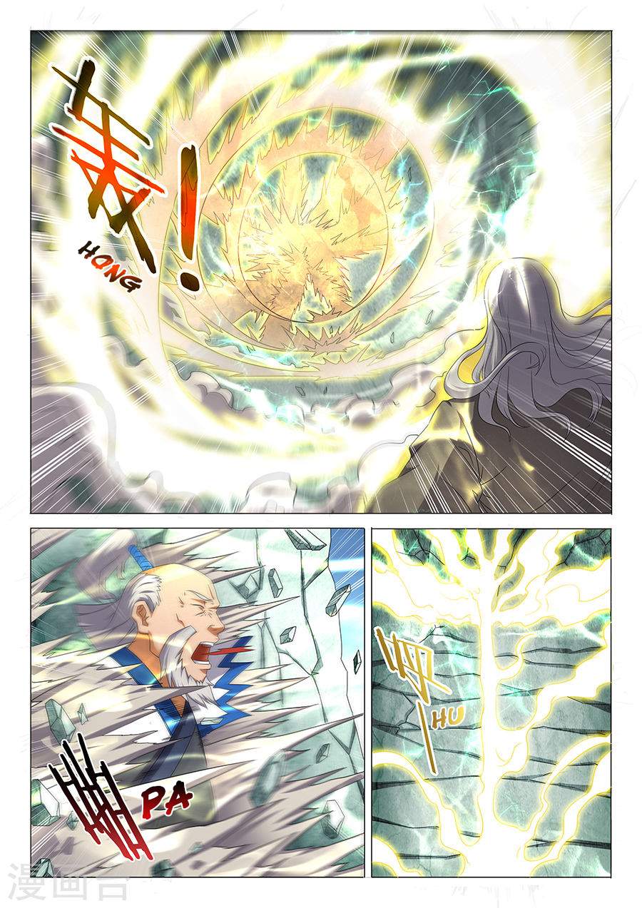 God of Martial Arts Chapter 33.1 - page 2