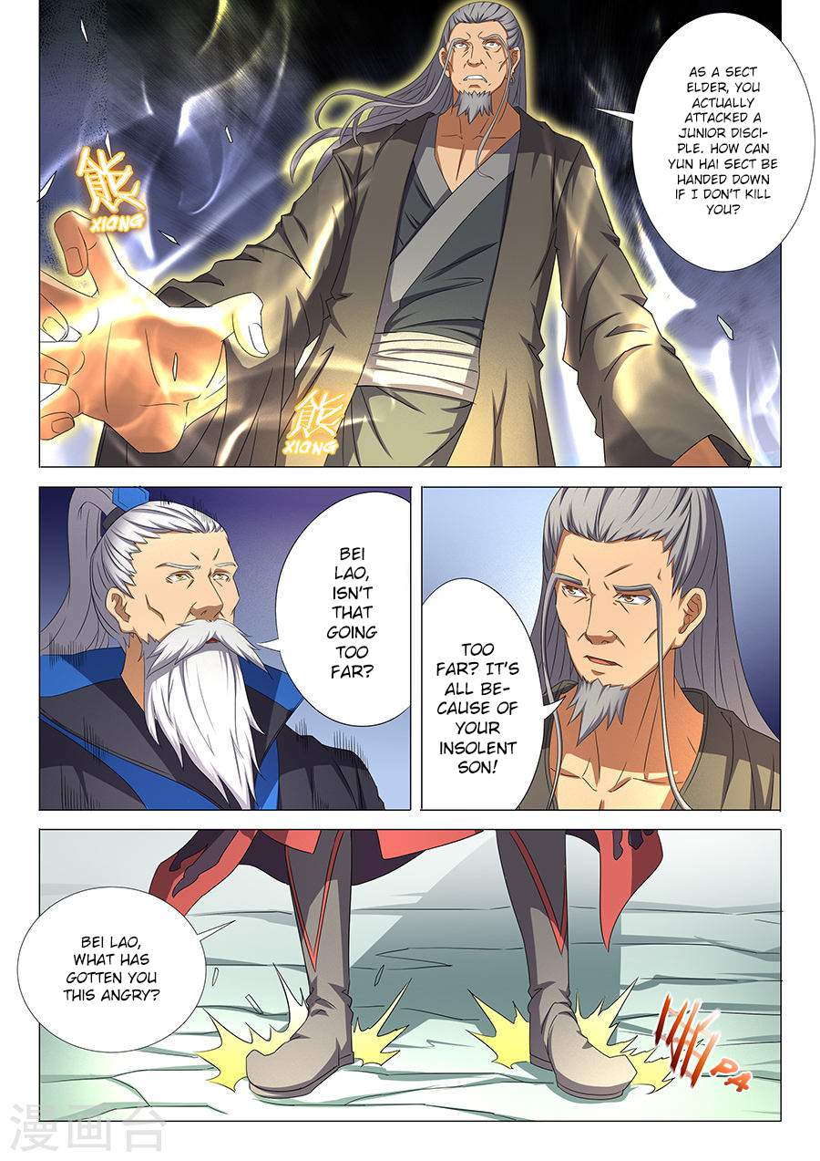 God of Martial Arts Chapter 33.1 - page 4