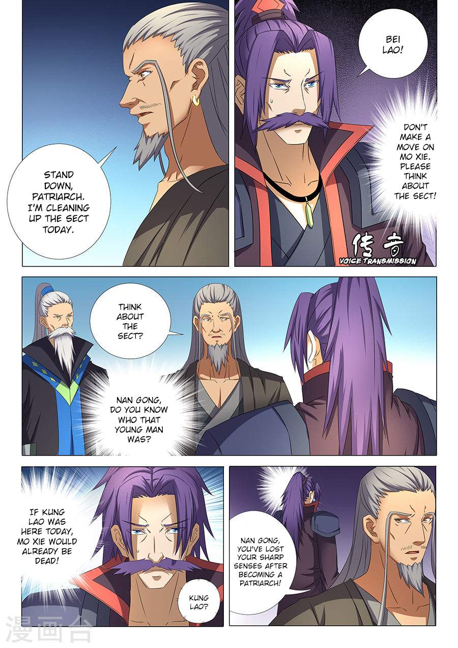 God of Martial Arts Chapter 33.1 - page 5