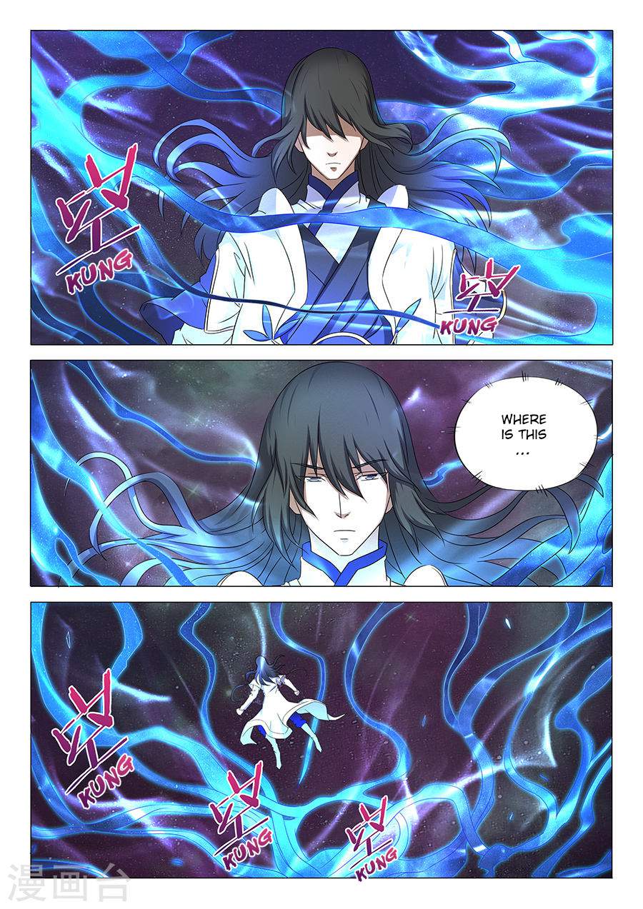 God of Martial Arts Chapter 33.1 - page 7
