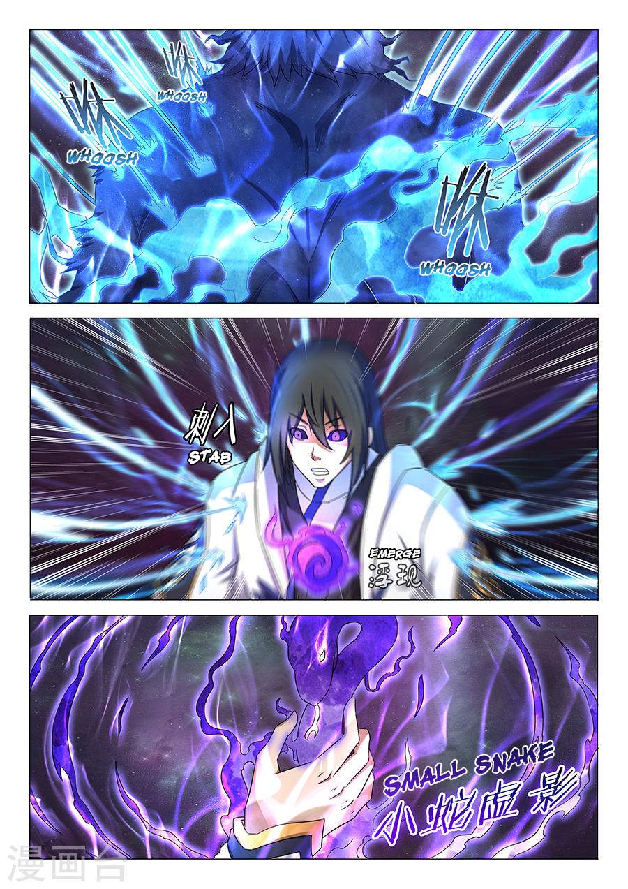 God of Martial Arts Chapter 33.1 - page 9