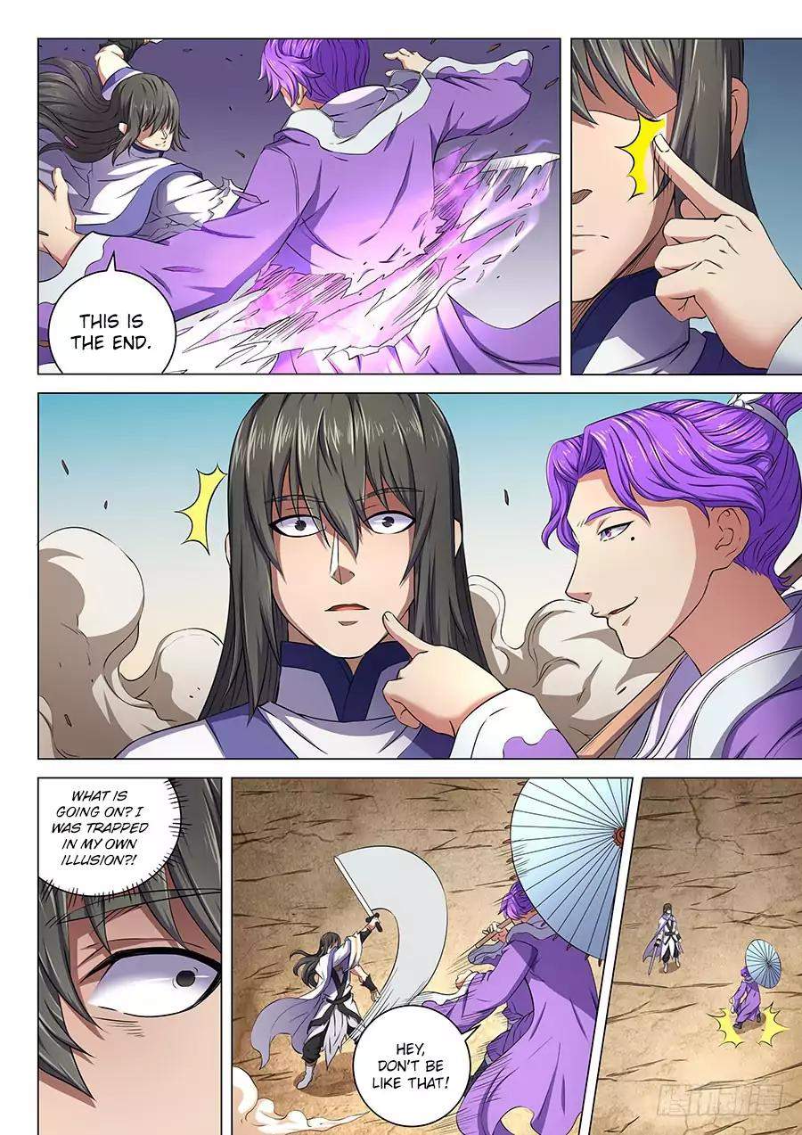 God of Martial Arts Chapter 56.1 - page 6
